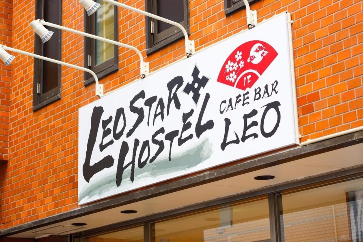 Leo Star Hostel Nagoya Exterior photo